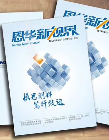 《亿万28官网新视界》第三十一期